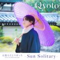 Qyotő/VO - zЂƂڂ -Sun Solitary-