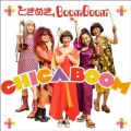 Chica Boom̋/VO - Ƃ߂ Boom Boom