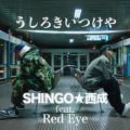 SHINGŐ/VO - 낫 feat. Red Eye