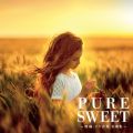 アルバム - PURE SWEET〜映画・TV音楽 名曲集〜 / Various Artists