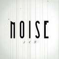 velcamara̋/VO - noise