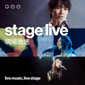 Ao - Stage Live Xian Chang Fang Song / Cath Wong^Mischa Ip^Jason Chan
