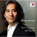 Ao - In the Breath of Time / Kent Nagano
