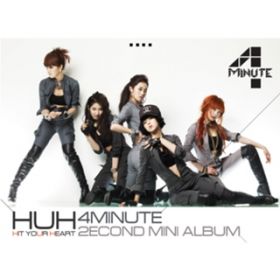 Ao - Hit Your Heart / 4MINUTE