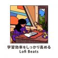 Ao - wK荂߂Lofi Beats (DJ Mix) / Relax  Wave