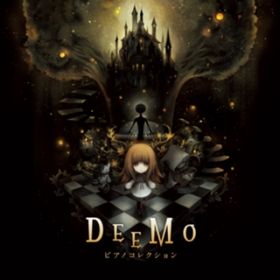 Deemo Goodbye / Various Artists