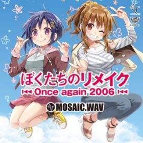 Ao - ڂ̃CN`Once Again 2006` / MOSAICDWAV