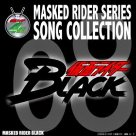 Ao - MASKED RIDER SERIES SONG COLLECTION 08 ʃC_[BLACK / VDAD