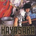 Ao - HAYASAKA / Db