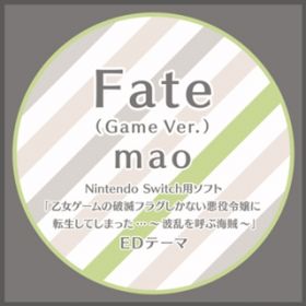 Fate (Game VerD) / mao