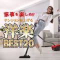 Ao - Ǝy!eVグmyBEST20 / PARTY HITS PROJECT