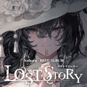 Ao - LOST STORY / ̂ڂ遪