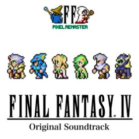 Ao - FINAL FANTASY IV PIXEL REMASTER Original Soundtrack / A Lv