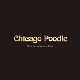 Ao - 10th Anniversary Best / Chicago Poodle
