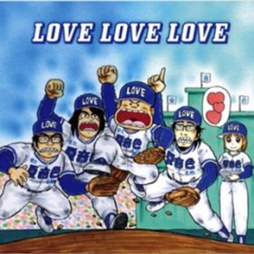 Ao - ĉF / LOVE LOVE LOVE