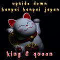 Ao - UP SIDE DOWN ^ KANPAI KANPAI JAPAN (Original ABEATC 12" master) / KING  QUEEN