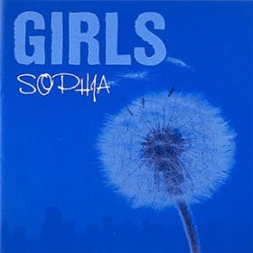 Ao - GIRLS / SOPHIA