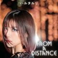 Ao - From a Distance / n^