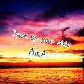 AikA̋/VO - Past by your side