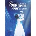Ao - 䖃 Live2020 Sing in your heart - Side Blue - / 䖃