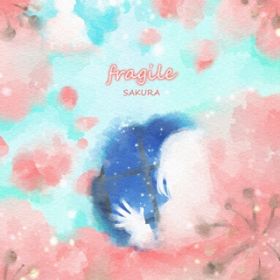 fragile / SAKURA