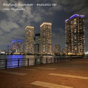Ending Summer(- acoustic ver -) / {{ʗz