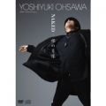 Ao - YOSHIYUKI OHSAWA 40th Anniversary  NAKED-̏ё- / V_uK