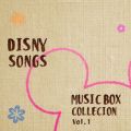 DISNEY SONGS Music box collection VolD1