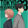 TVアニメ『東京リベンジャーズ』EP 03