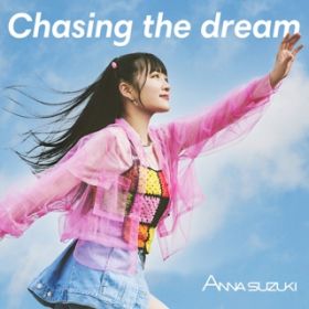 Ao - Chasing the dream / ؈Ǔ