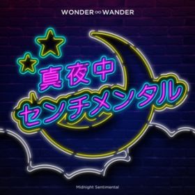 Ao -  / WONDERWANDER