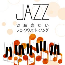 orion (2022 Remastered Version) / Moonlight Jazz Blue