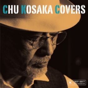 Ao - Chu Kosaka Covers / ⒉