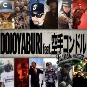 DOJOYABURI (feat. Karate Condor) / E.P.O
