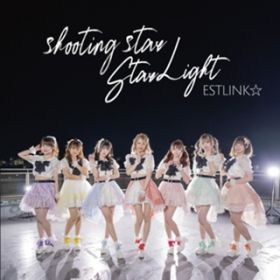 アルバム - shooting star ／ Star Light / ESTLINK☆