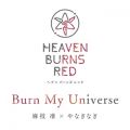 }y & ȂȂ̋/VO - Burn My Universe