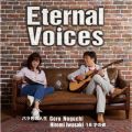 Ao - Eternal Voices / ܘYEG