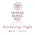 } y & ȂȂ̋/VO - Everlasting Night