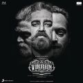 Ao - Vikram Hitlist (Hindi) (Original Motion Picture Soundtrack) / Anirudh Ravichander