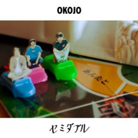 Ao - Z~_u / OKOJO