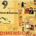 Ao - Ninth Dimension "I Is 9th" / DIMENSION