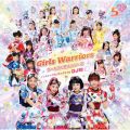 Girls Warriors - K[Y~mV[Y mXgbvDJ~bNX by DJa -