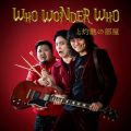 WHO WONDER WHŐ/VO - Gold More