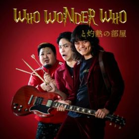 Burning In The Room / WHO WONDER WHO