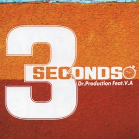 3 SECONDS MURDER / YOYO-C