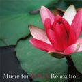 Ao - Music for YOGA RelaxationEEEsAmEAR[XeBbNEq[O / HANI