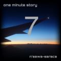 n'sawa-saraca̋/VO - one minute story 7