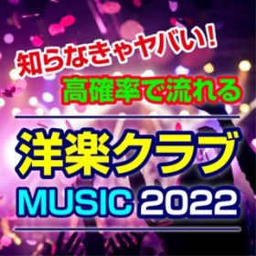 No money (PARTY HITS REMIX) / PARTY HITS PROJECT