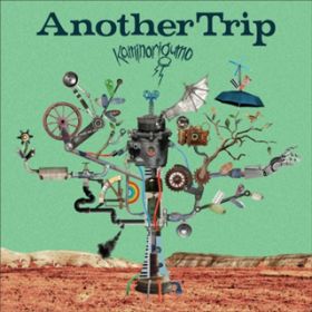 Ao - Another Trip / J~iO