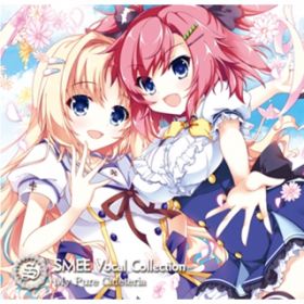 Ao - SMEE Vocal Collection My Pure Cafeteria / Various Artists